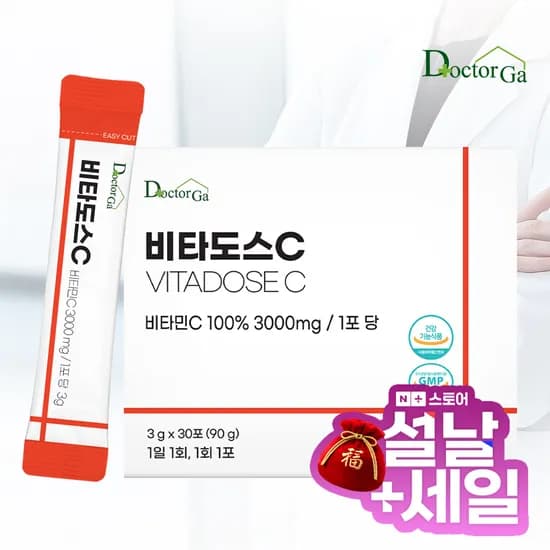 비타도스C 3000mg 30포 (2,940원/네멤무료)