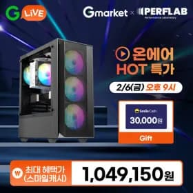 라이젠5 5600 / RTX5060 / 16GB / 500GB SSD  게이밍 데스크탑