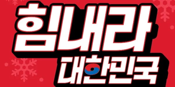 짜장면 홍콩반점 2월 10일