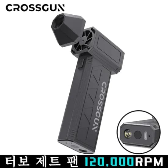 CROSSGUN X31