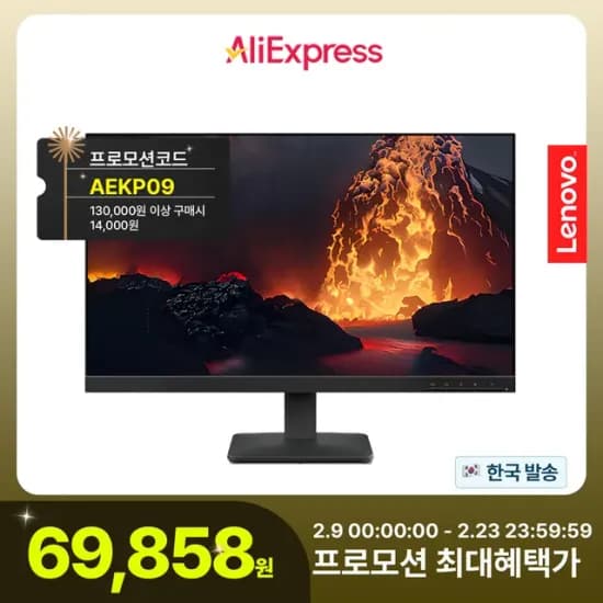 레노버 모니터 24인치 FHD IPS 100Hz