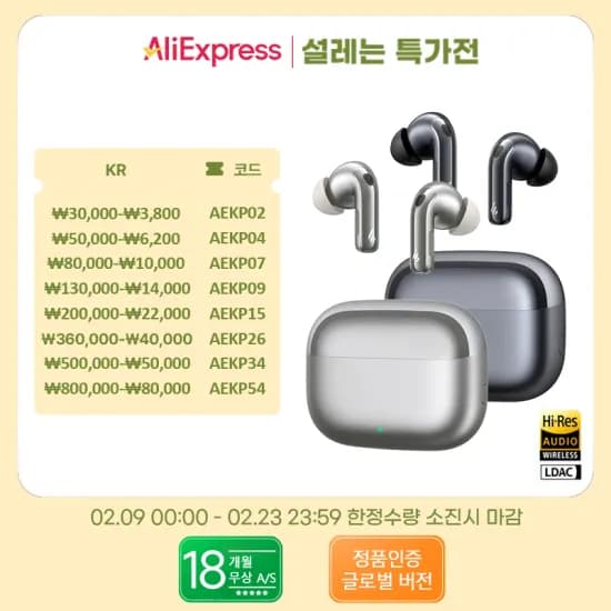 에디파이어 에보버즈 프로 무선 이어폰