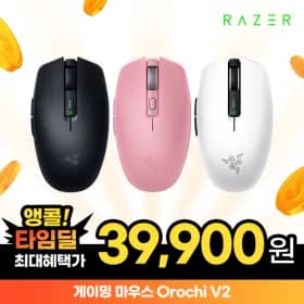레이저코리아 Orochi V2 Black