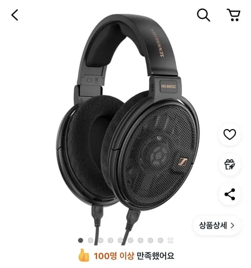 오픈형 헤드폰 젠하이저 HD660S2