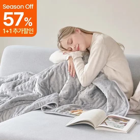 프롬비 아뜨 전기담요 전기요