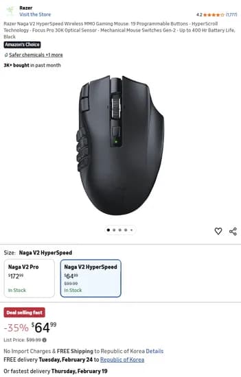 Razer Naga V2 HyperSpeed 무선 블루투스 마우스 (직구)