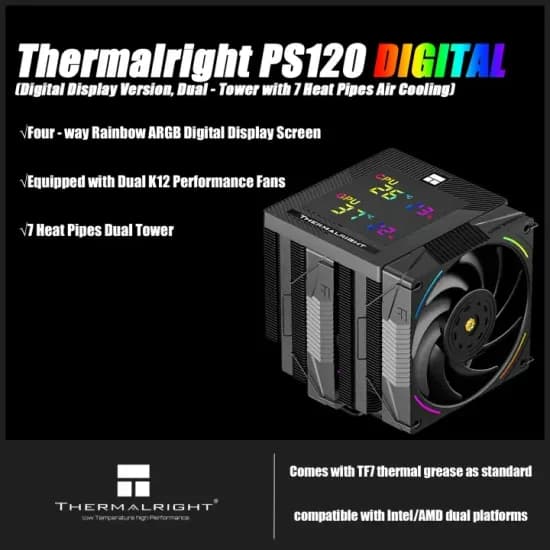 써멀라이트 PS120 EVO 듀얼쿨러 (갱신)