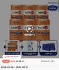 종근당 건강 락토핏코어맥스 60포x8통 (99,000원/무료)