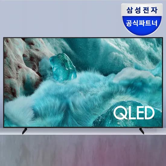 삼성 QLED 85인치 KQ85QF7DAFXKR (2,012,580원/무료)