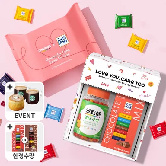 센트룸 멀티비타민 미네랄 구미 80구미