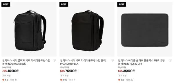 INCASE 인케이스 시티 콤팩트 백팩 외 50~80% 세일