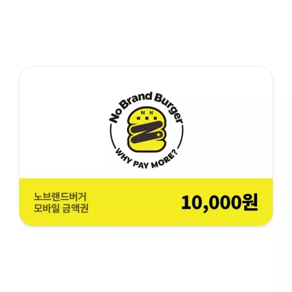 노브랜드버거_파리바게뜨 모바일금액권