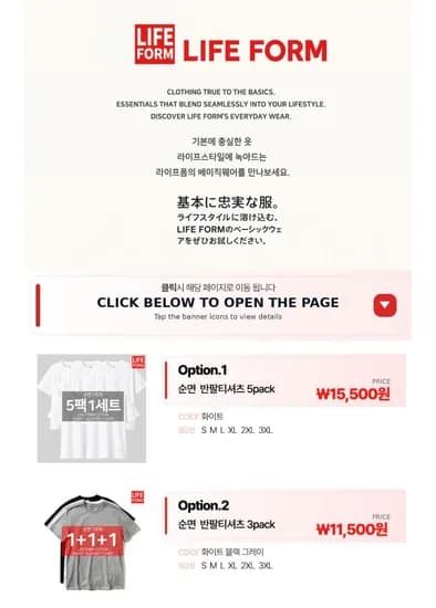 5장1세트 남성 여성 순면100% 무지 라운드 반팔 무지티 기본티 티셔츠 흰티 면티 반팔티