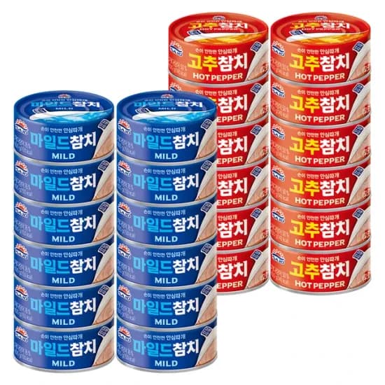 사조 마일드참치100g*12캔+고추참치100g*12캔 (24캔)