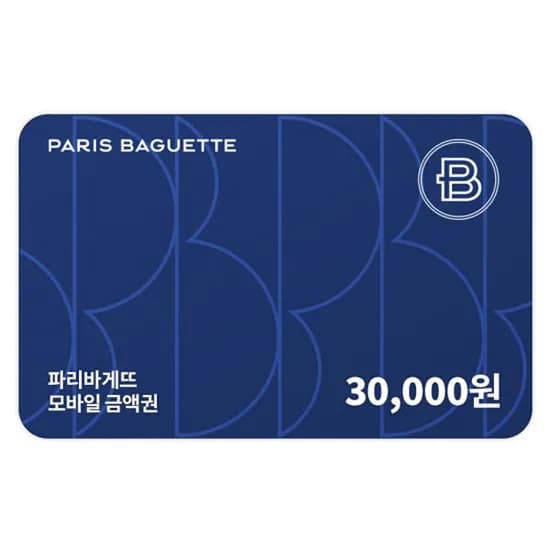 파리바게뜨 모바일 금액권 3만원권 (잔액관리형)