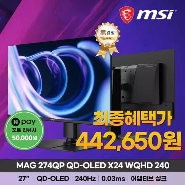 MSI MAG 274QP QD-OLED X24 WQHD 240