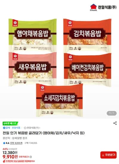 천일 볶음밥 햄야채 김치 10봉