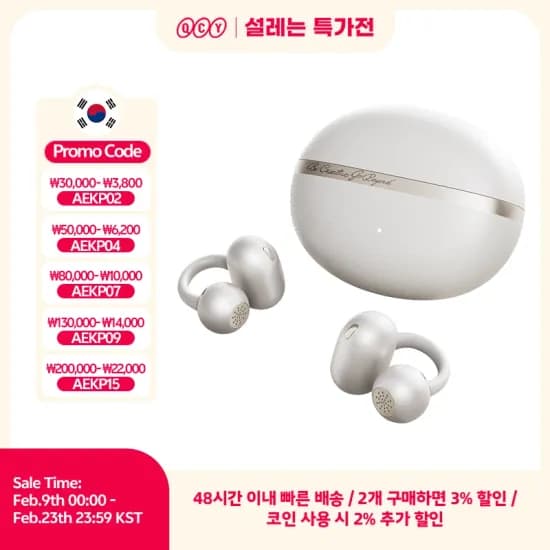 QCY 크로스키 C50 귀찌 무선이어폰