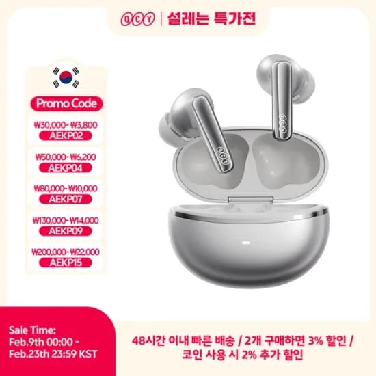 QCY MeloBuds 멜로버즈 N70 ANC 무선 이어폰