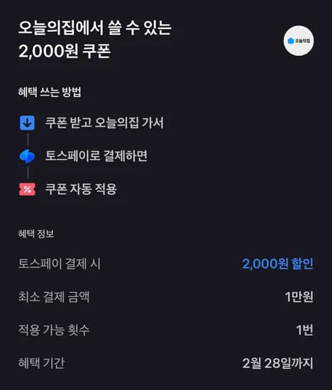 동원 통그릴 비엔나 2kg 투게더 5개 액설런트 6개 하겐다즈 5개 참치