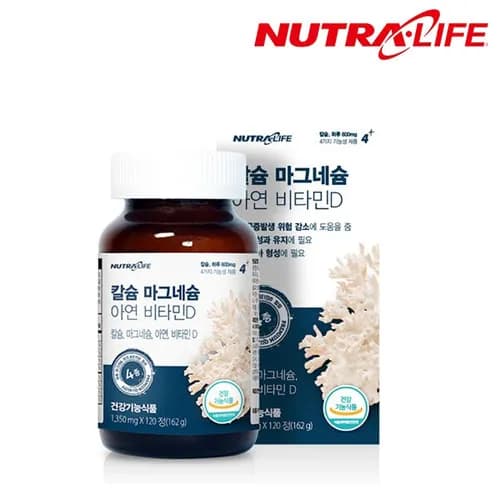 뉴트라라이프 칼슘 마그네슘 아연 비타민D 120정