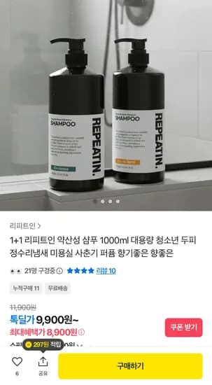 톡딜 약산성 샴푸 1L 2개입 외 다양