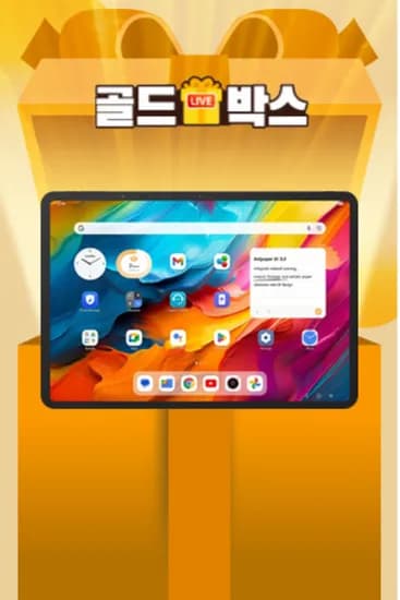 TCL NXTPAPER 14 태블릿 외 4종