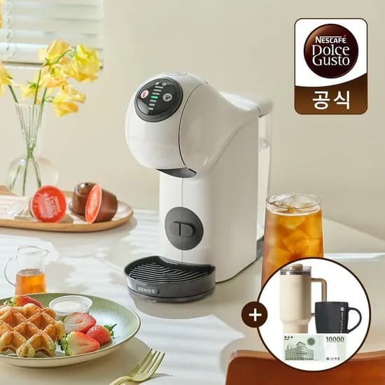 돌체구스토 지니오S 베이직 화이트 텀블러 머그컵 상품권 1만원증정