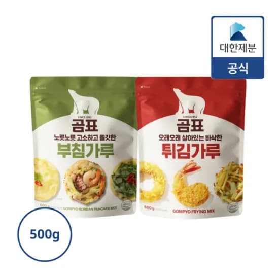 부침가루 500g 튀김가루 500g