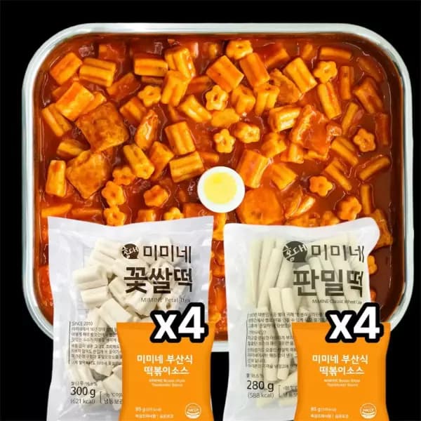 미미네 판밀떡 4봉 꽃쌀떡 4봉 부산소스 8봉 총 16봉