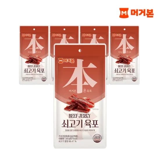 머거본 쇠고기 육포 20g 10개