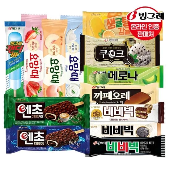 빙그레 20+20개 골라담기 /메로나/요맘때/쿠앤크/비비빅 등_18가지 구성