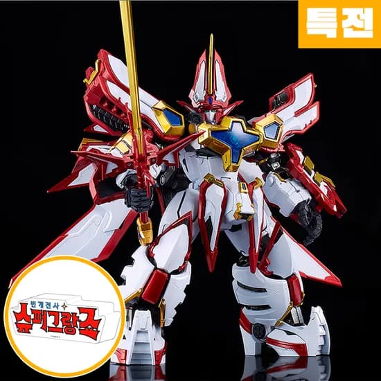 슈퍼 그랑죠 King's Style 마동왕 그랑조트