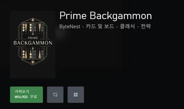 Prime Backgammon