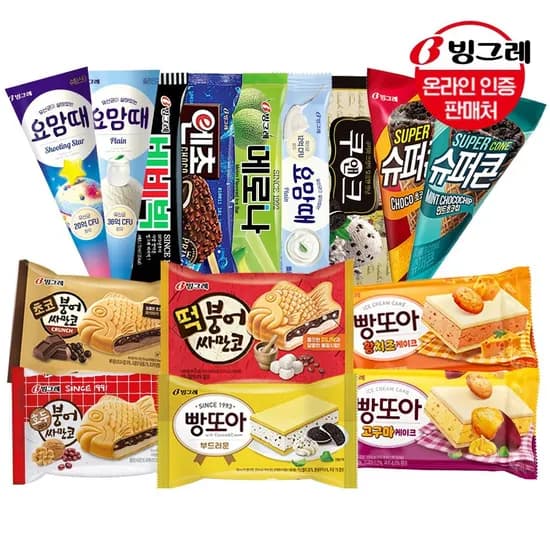 붕어싸만코 10개 요맘때 콘 10개 아이스크림 바 10개 골라담기