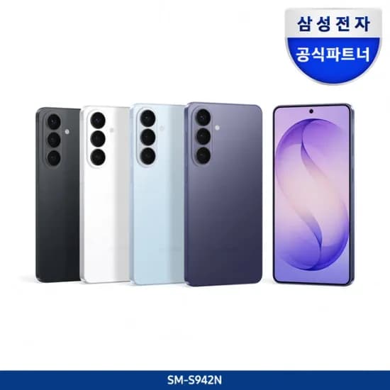 삼성 갤럭시 S26 외 S26 플러스 자급제 그룹딜