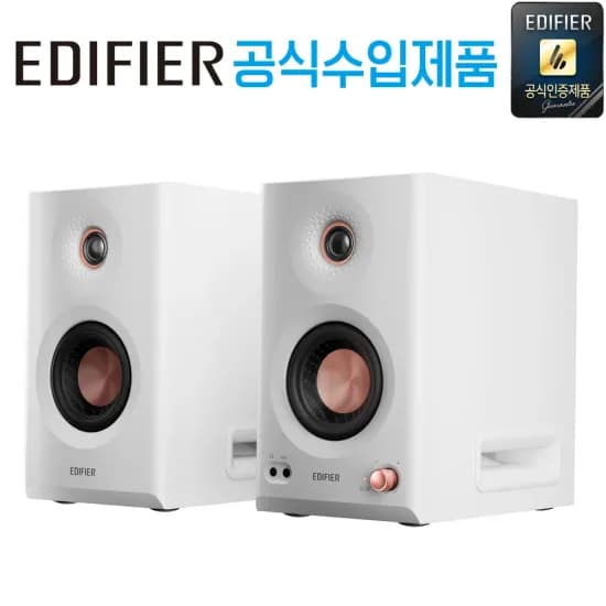 한국정발 에디파이어 MR5 블루투스 스튜디오 모니터 스피커