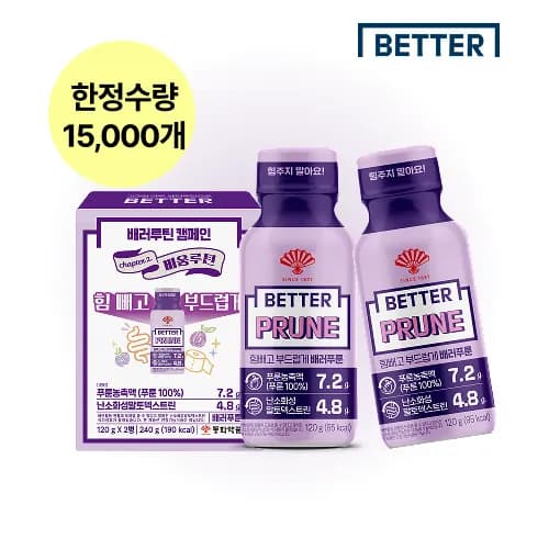 푸룬주스 120g 2개입