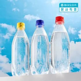 라인바싸 500ml 무라벨 PET 3종 택 2박스 총40입 (유클10,880원/무료)