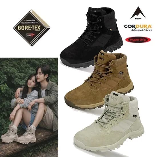 공용 방수 사나래 GTX III 사막화 고어텍스 III 7JE7602