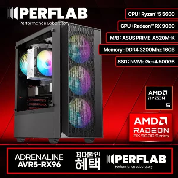 AMD 5600 + RX9060 + 16G + 500GB 완본