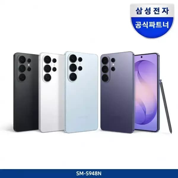 삼성 공식 갤럭시 S26 울트라 512기가 자급제 SM-S948N