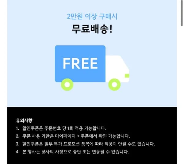 생활공작소 봄맞이 대청소 (990원~/2만이상무료)