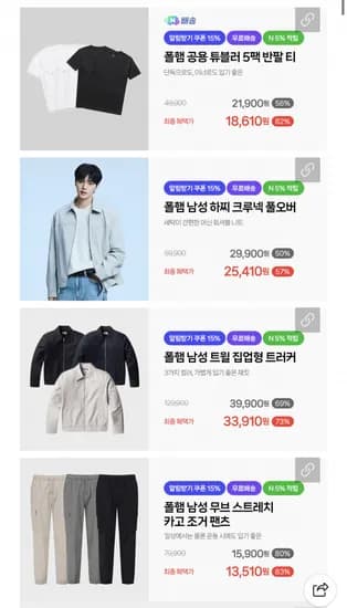 폴햄 남성 트윌 집업형 트러커 자켓