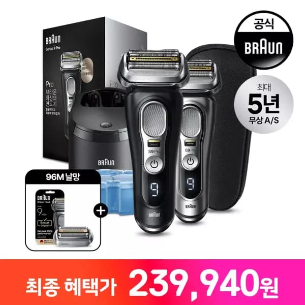 브라운 전기면도기 시리즈9 PRO Edge