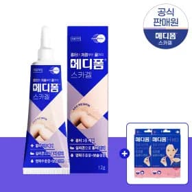 메디폼 스카겔 + 메디폼H뷰티 42매 2개