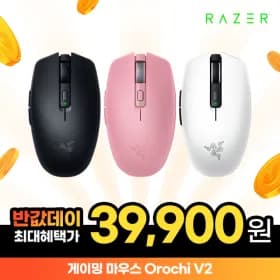 RAZER 오로치 Orochi V2 게이밍 마우스 국내 정발