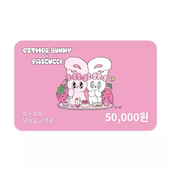 파스쿠찌 모바일금액권 5만원권 (40,000원/무료)