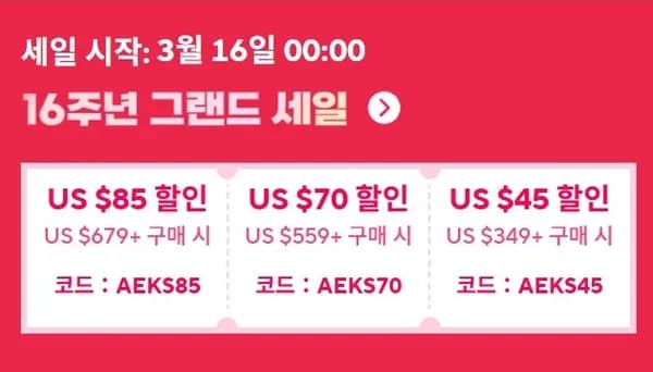 알리 유튜버 커뮤니티 공동구매 상품 외 다양