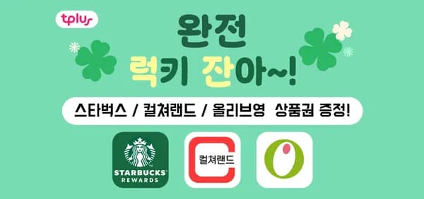 7개월 요금제 5gb 5mbps